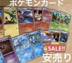 ポケモンカードのサムネイル