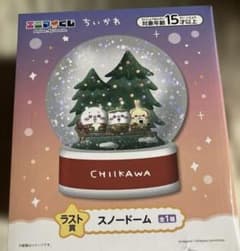 ちいかわ エニマイくじ ラスト賞 スノードーム - メルカリ