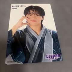 EBiDAN museum 2026 ポストカード Lienel 武田創世のサムネイル