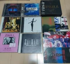 ZI:KILL CD セット【ビジュアル系】 - メルカリ