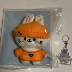 BALLISTIK BOYZサイン入り ぬいぐるみ BALLISTIK BOYZ ラビーズぬいぐるみキーホルダー - メルカリ