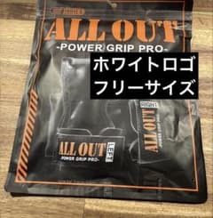 ALL OUT 올 아웃 파워 그립 화이트 로고 프리 사이즈 M / L