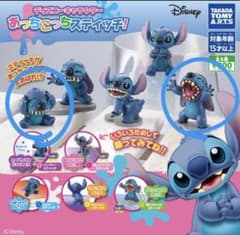 スティッチ あっちこっちスティッチ 2体セットのサムネイル