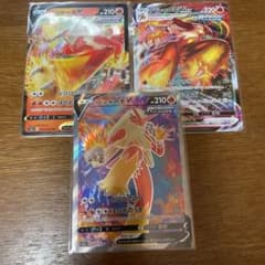 ポケモンカード バシャーモv sr rr バシャーモvmaxのサムネイル