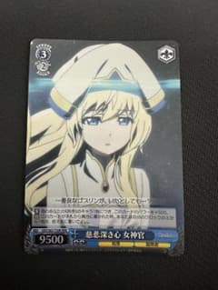 WS Weiss Schwarz 고블린 슬레이어 자비 깊은 마음 여신관 RRR②