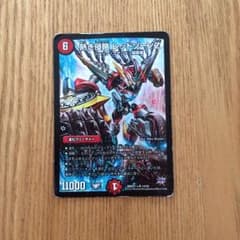 デュエルマスターズのサムネイル