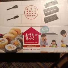 Wakuwaku おうちで手づくり 寿司型5点セットのサムネイル