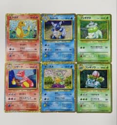 Pokémon Classic: Bulbasaur, Ivysaur, Charmander, Charmeleon, Squirtle, Wartortle