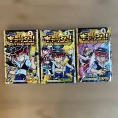 リッチ警官 キャッシュ! 1巻、3巻、4巻