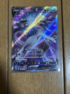 ポケモンカード　ミューツーV srのサムネイル