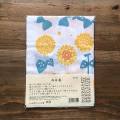 【戸田屋商店】手ぬぐい　ひまわりのサムネイル