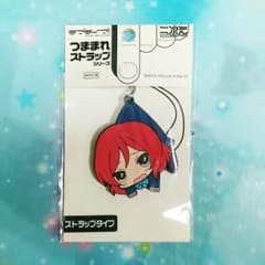 ラブライブ　西木野真姫　ストラップのサムネイル