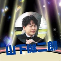 山下健二郎 56mm缶バッジのサムネイル