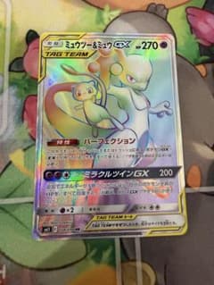 ミュウツー&ミュウGX HR SM11 ミラクルツイン 108/094 - メルカリ