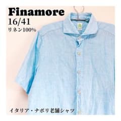 Finamore 水色 半袖シャツ 麻100% イタリア製 フィナモレ Finamore 水色 半袖シャツ 麻100% イタリア製 フィナモレ - メルカリ
