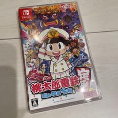 桃太郎電鉄 ～昭和 平成 令和も定番！～のサムネイル