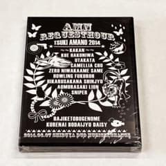 DVD 天野月 / 天野月子 2014 AMN 裏AMN リクアワ ２枚セット 新品・未開封】天野月 リクエストアワー AMN REQUESTHOUR 2014 - メルカリ