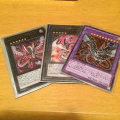 サイバードラゴンノヴァのサムネイル