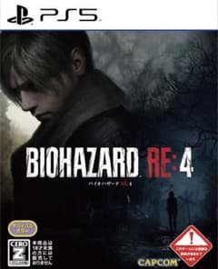 PS5 バイオハザードRe4のサムネイル