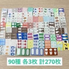 momo様 リクエスト 2点 まとめ商品 - メルカリ