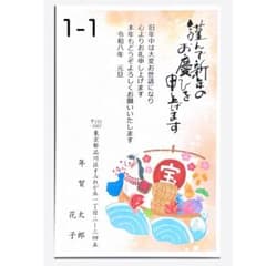 Miia様専用のサムネイル