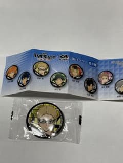 くら寿司 びっくらぽんのサムネイル