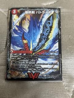 爆熱剣バトライ刃/爆熱天守 バトライ閣/爆熱DX バトライ武神のサムネイル
