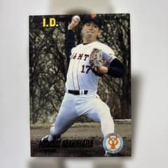 94 I.D.カード 完全槙原寛己 A賞当たり スペシャルコーティングカード 読売ジャイアンツ 槙原寛己 プロ野球カード 1993 - メルカリ