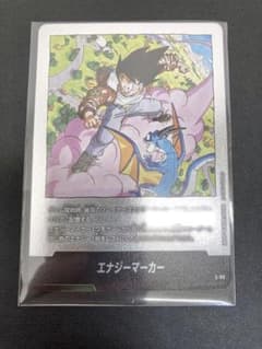 ドラゴンボール フュージョンワールド E-80★ 未使用】ドラゴンボール フュージョンワールド 銀 エナジーマーカー E