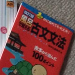 ゆききち様のサムネイル