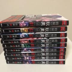 皆様の玩具です 1〜9巻のサムネイル