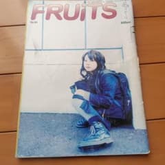 FRUITS No.69 ストリートファッション特集のサムネイル