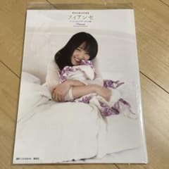 菅井友香 フィアンセ アザーカット 写真集 - メルカリ