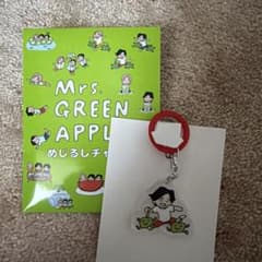 Mrs. GREEN APPLE なつグッズ めじるしチャーム 大森元貴 - メルカリ