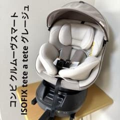tete エッグショック 極美品】クルムーヴスマートISOFIX おまけ付き tete a tete 激美品❗️クルムーヴスマートISOFIX a 【公式 tete チャイルドシート