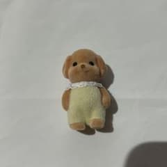 【即購入可】シルバニアファミリー トイプードルの赤ちゃんのサムネイル