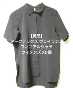 美品】アークテリクス ヴェイランス フィニアルシャツ ウィメンズ XS 