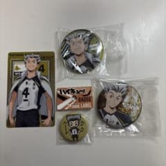 ハイキュー！！木兎光太郎セット