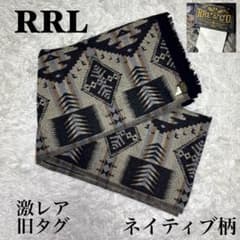 ☆【激レア旧タグ】RRL ウールスカーフ ネイティブ柄 ダブル