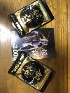 鍛神 HMB サプリ　２袋セットのサムネイル