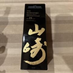 SUNTORY 山崎 18年 シングルモルト ウイスキー 空箱のサムネイル