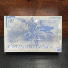 BANDAI 반다이 HG 기동전사 건담 수성의 마녀 바나디스 하트