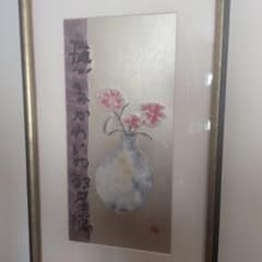 片岡鶴太郎 花瓶に活けられた花の織物 額装品 片岡鶴太郎 花瓶に活けられた花の織物 額装品 - メルカリ
