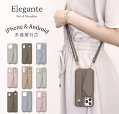 iPhone15pro スマホショルダー　スマホケース　Elegante 楽天のサムネイル
