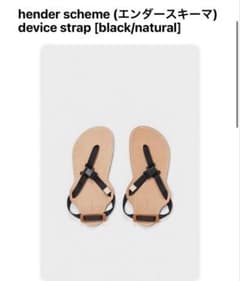 弁*慶様 新品未使用 hender scheme device strap サイ 弁*慶様 新品未使用 hender scheme device strap サイ - メルカリ