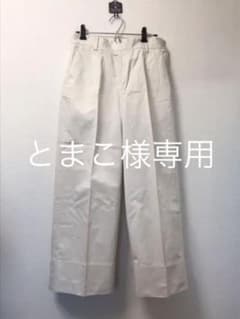 マーガレットハウエル　ワイドパンツのサムネイル