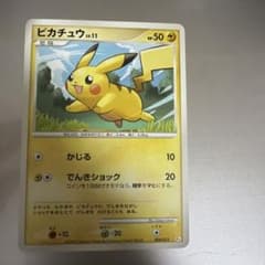 ピカチュウ ギフトボックス Pt 004/015 渦巻ホロ ピカチュウ ギフトボックス Pt 004/015 - メルカリ