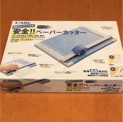 ペッパーカッター☆新品☆のサムネイル