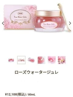 新品 sabon ローズウォータージュレ 80ml - メルカリ