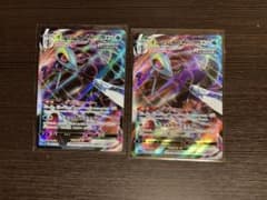 インテレオンVMAX 2枚 ポケモンカードのサムネイル